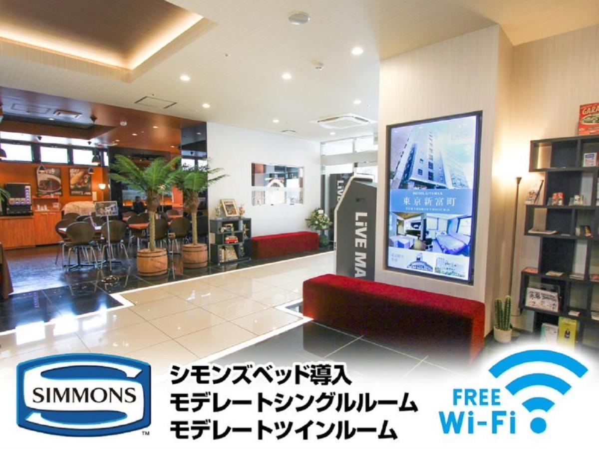Hotel Livemax Premium Umeda East Osaka Exterior photo